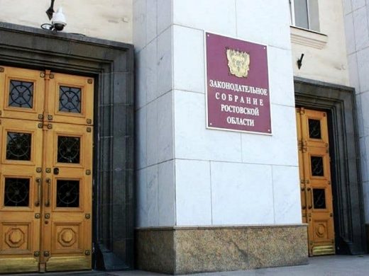 На переправе