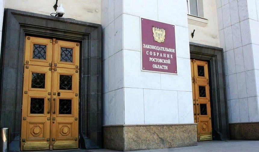 На переправе