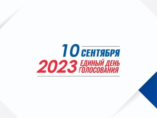 Сообщение о готовности выполнять работы