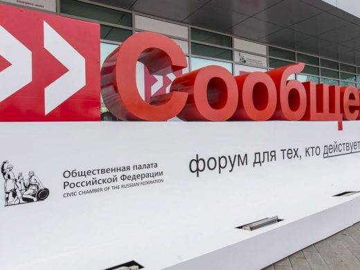 Заседание Комиссии по развитию институтов гражданского общества и НКО Ростовской области прошло в онлайн-формате