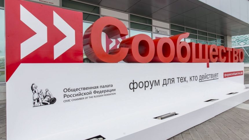 Заседание Комиссии по развитию институтов гражданского общества и НКО Ростовской области прошло в онлайн-формате