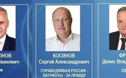 Еще три кандидата на должность губернатора Ростовской области